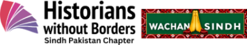 Historians without Borders Sindh Pakistan Chapter (HWBSP)
